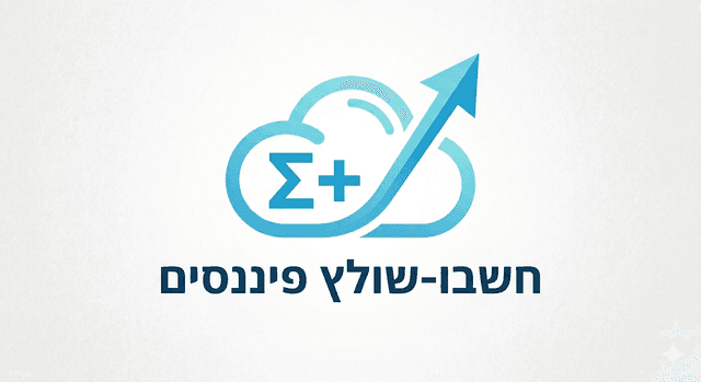 חשבו-שולץ פיננסים